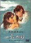�ӂ��� ���ʃv���~�A����<�������2���g> [DVD]