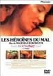 �C������������2 (�w�A���֔�) [DVD]