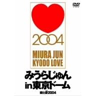 �݂��炶��� in �����h�[�� ���y���qLOVE�r2004 [DVD]