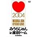 �݂��炶��� in �����h�[�� ���y���qLOVE�r2004 [DVD]