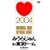 �݂��炶��� in �����h�[�� ���y���qLOVE�r2004 [DVD]