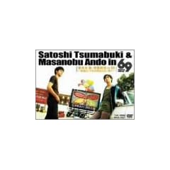 �ȕv�ؑ��E�������M in 69 ~�f��Ƃ������̏I���Ȃ��Ղ�~ [DVD]