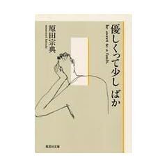 �D�������ď����΂� (�W�p�Е���)