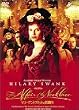 �}���[�E�A���g���l�b�g�̎���� [DVD]