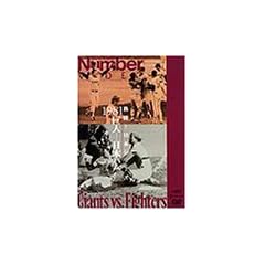 �M��!���{�V���[�Y 1981 ���l-���{�n�� [DVD]