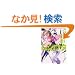 ���V�E�^bug�\1st.���񂷋⑄ (�p��X�j�[�J�[����)