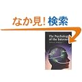The Psychology of the Internet