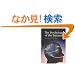 The Psychology of the Internet
