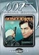 007/�����ꂽ���C�Z���X�q���ʕҁr [DVD]