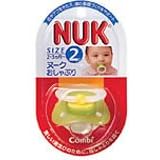 NUK (�k�[�N) ������Ԃ� �T�C�Y2 �V���R�� ���C�g�O���[��