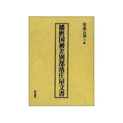 �d�����퍷�ʕ�����������