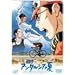 �֎q �A���_���V�A�̉� �R���N�^�[�Y�E�G�f�B�V���� [DVD]