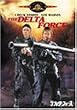 �f���^�E�t�H�[�X [DVD]