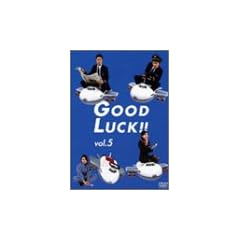 GOOD LUCK!!(5) [DVD]