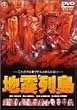 �n�k�� [DVD]
