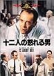 �\��l�̓{���j [DVD]