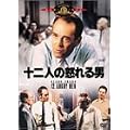 �\��l�̓{���j [DVD]