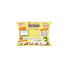 ������12�����肢�X�N���[���Z�[�o�[ ~�O���[�e�B���O�J�[�h�@�\��~