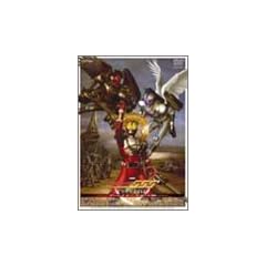 ���ʃ��C�_�[555 �p���_�C�X�E���X�g �f�B���N�^�[�Y�J�b�g�� [DVD]