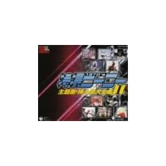 �X�[�p�[�q�[���[�E�N���j�N�� ���B�q�[���[���́E�}���̑�S�WI
