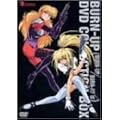 BURN-UP BOX [DVD]