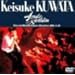 Acoustic Revolution Live at Nissin Power Station 1991.3.26 [DVD]