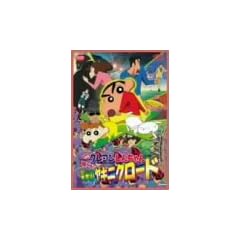 �f��N���������񂿂�� �����Ăԉh���̃��L�j�N���[�h [DVD]