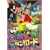 �f��N���������񂿂�� �����Ăԉh���̃��L�j�N���[�h [DVD]