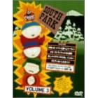 サウスパーク[DVD] VOL.3（初回限定価格）