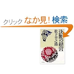 ���f�̌o�c (PHP���� �} 5-9)