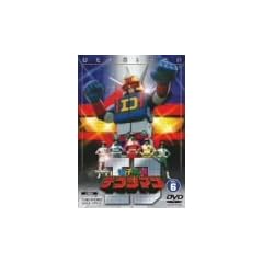 �d�q����f���W�}�� VOL.6 [DVD]
