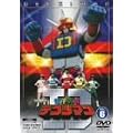 �d�q����f���W�}�� VOL.6 [DVD]
