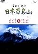 �[�c�v��̓��{�S���R 6 [DVD]