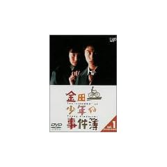 ���c�ꏭ�N�̎����� VOL.1(�f�B���N�^�[�Y�J�b�g) [DVD]