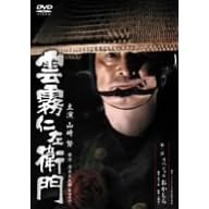 �_���m���q�� TV�� 8��BOX [DVD]