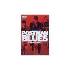 �|�X�g�}���E�u���[�X [DVD]