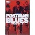 �|�X�g�}���E�u���[�X [DVD]