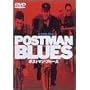 �|�X�g�}���E�u���[�X [DVD]