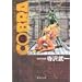 Cobra�\Space adventure