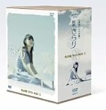 ������ ���S�� DVD-BOX 3