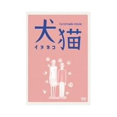 8�~���f�� ���L [DVD]