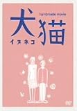 8�~���f�� ���L [DVD]