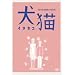 8�~���f�� ���L [DVD]