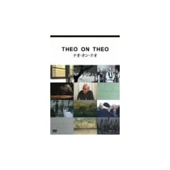 �e�I�E�I���E�e�I [DVD]