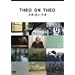 �e�I�E�I���E�e�I [DVD]