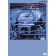 �J�����E�[�[�}����i�W [DVD]