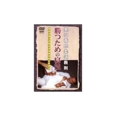 ���c�`�Y�_������ �����߂̐Q�Z [DVD]