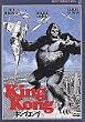 �L���O�R���O [DVD]