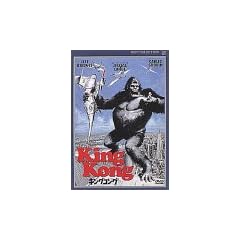 �L���O�R���O [DVD]
