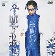 ���C���E�A���E2�E�U�E�C���[�E2000 [DVD]